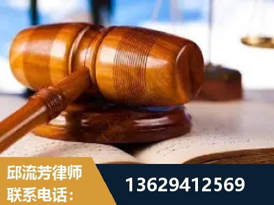 海东-刑事案件