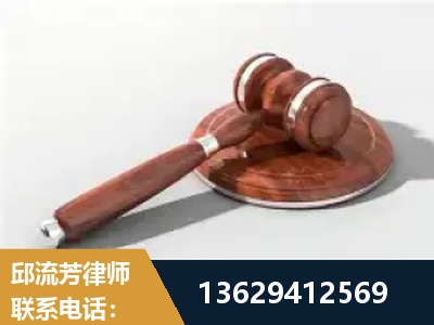 海东-经济犯罪