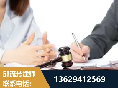 海东-新型网络犯罪