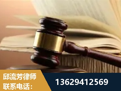 海东-离婚财产纠纷
