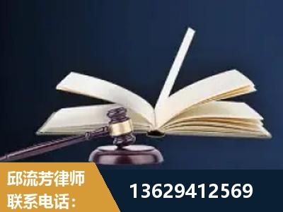 海东-遗产继承