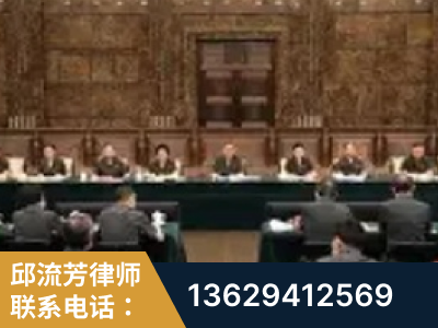 海东-疑难刑事案件处理